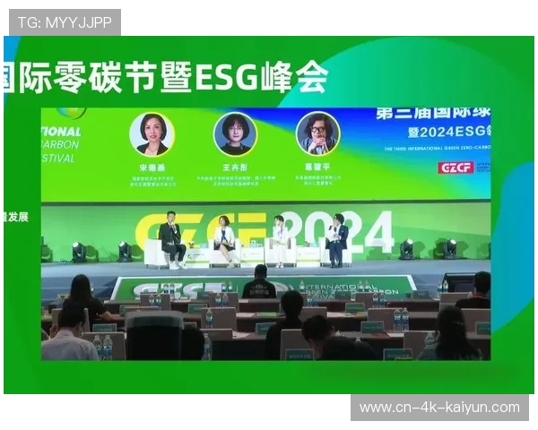 碳足迹追踪技术助力绿色赛事运营，契合ESG投资理念